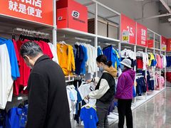 -BIGOFFS 超级折扣(仁恒伊势丹店)