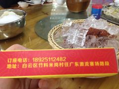 -米岗农庄