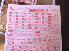 菜单-星林居酸辣米线餐厅