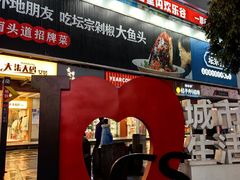 -黄兴南路步行商业街