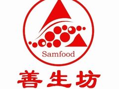 -善生坊巫山烤全鱼(龙旗广场店)