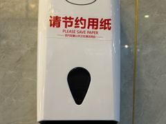 -百年尹氏汤包(湖南路狮子桥店)