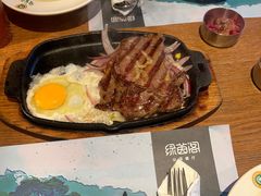 -绿茵阁牛扒餐厅(客村店)