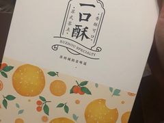 -稻香村(观前街店)