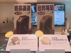 -喜茶(深圳丰盛町店)