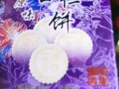 -香港元朗荣华月饼(十八甫路店)