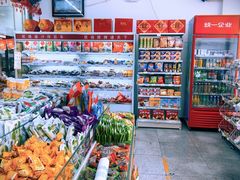 零售区-桂香村(护国寺店)