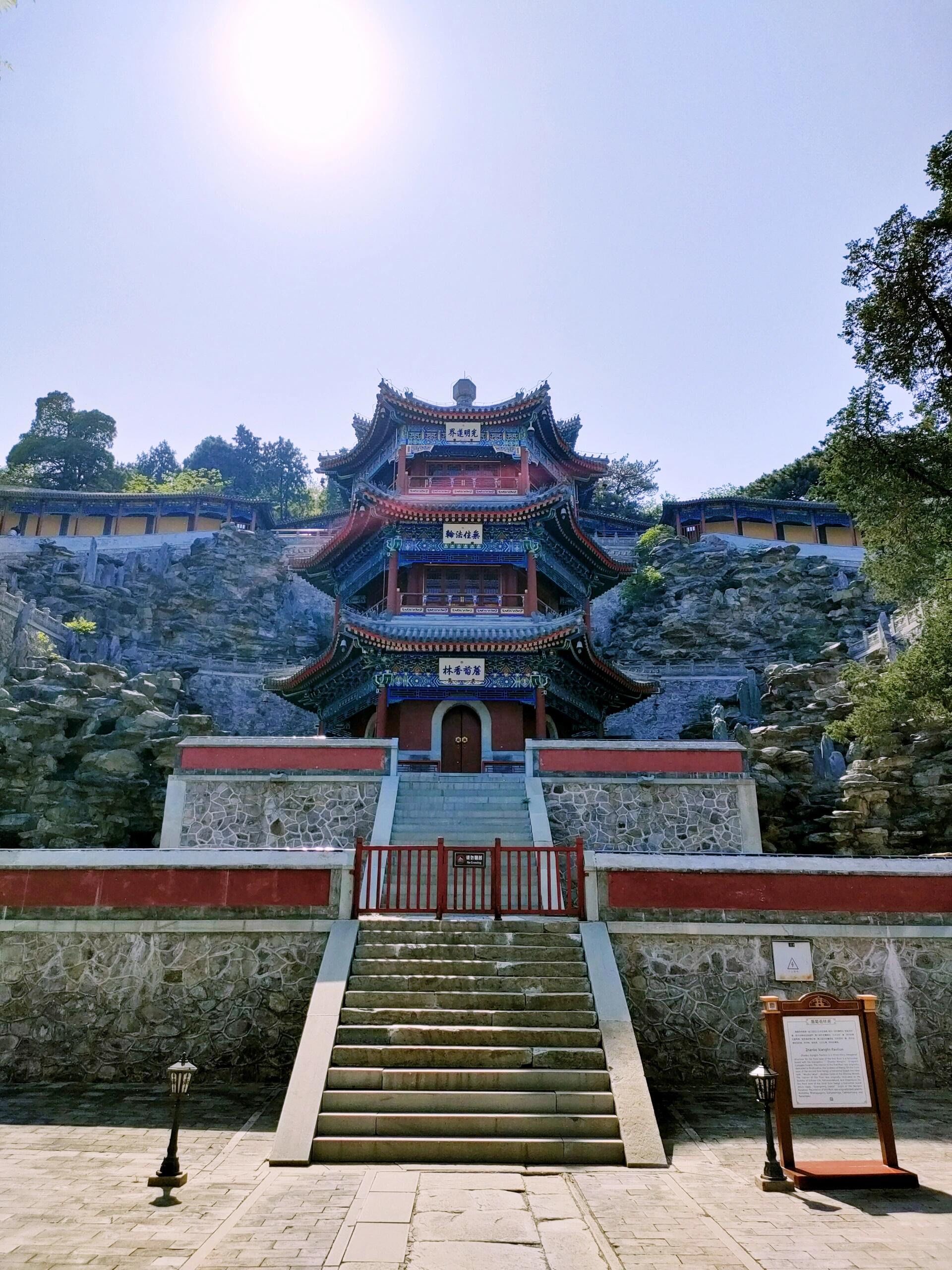 香山游玩攻略 92