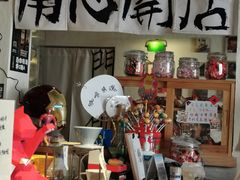 -沪水焙煎室(淡水路店)