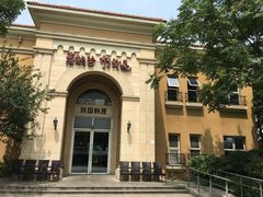 -青鹤谷(苏州店)