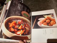 菜单-金鸭季·北京烤鸭(深业上城店)