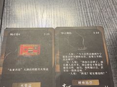 -剧狐剧本杀(徐汇1号店)