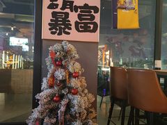 -顽啤熊·酒客酒馆(苏城夜景必选店)