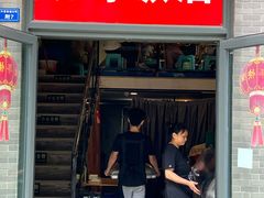 门面-明婷饭店(外曹家巷店)