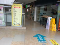 -德克士(置信银河店)