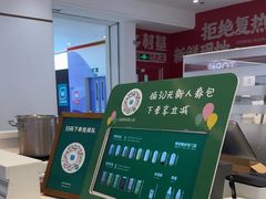 -兰熊鲜奶(昌平悦荟店)