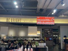-BE BRIGHT KITCHEN(正佳广场店)