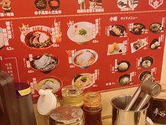 -博多一幸舍(西单大悦城店)
