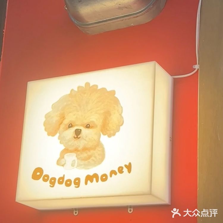 江南西新开的……好可爱啊