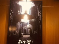 -南小蟹手工點心(三里屯店)