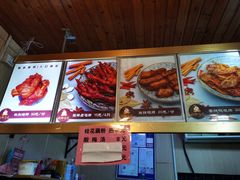-鸡脚旮旯平江路店