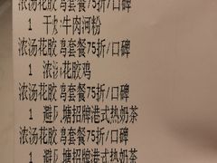 -避风塘·老港味餐厅(虹口龙之梦店)