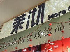 -大润发(浒关店)