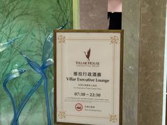 -上海新锦江大酒店