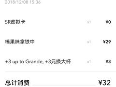 -星巴克臻选(深圳皇庭广场分店)