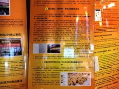 -鲍师傅糕点(春熙路店)