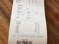 -新荣记(西溪湿地店)