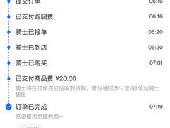 -金杨老摊头蛋饼(金口路店)