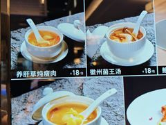 -同庆楼(滨湖万达广场店)