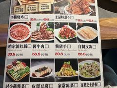 -金手勺东北菜馆(大屯北路店)
