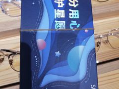 -豪门视光·星趣控·蔡司依视路眼镜代理商(中央大街店)