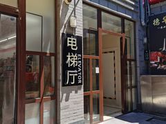 -龙湖星悦荟(颐和店)