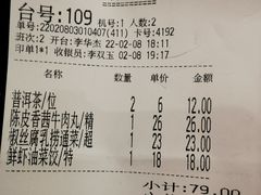 -虾饺妹·粤式手工点心(水荫路店)