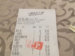 -六婶西关小厨(光塔路店)