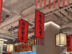 -赵美丽重庆火锅(西安直营总店)