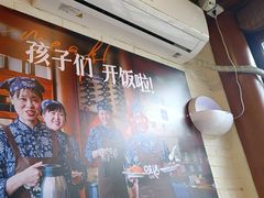 -妈妈的味道(和顺古镇店)