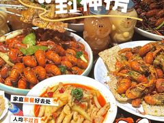 -京悦南门涮羊肉·羊蝎子火锅(田林路店)