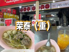 -榮泰米粉湯(Left Shop)