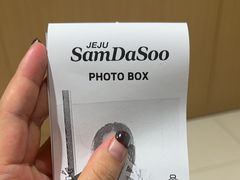-新罗免税店