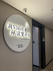 -大美母婴月子中心(馨乐庭店)