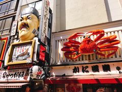 -蟹道乐(道顿堀本店)