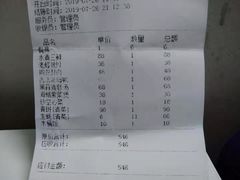 账单-戏台船坞海鲜排档
