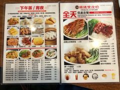 菜单-正德顺順德雙皮奶(中信店)