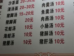-莲欢海蛎煎