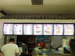 -津门张记包子铺(华昌道店)