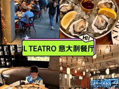 -IL TEATRO 精品意大利餐厅